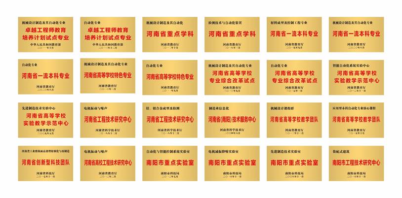 https://wzqgl.nyist.edu.cn/_vsl/C578B9AAAE160F0BDC8DD9605D4C2543/4D48C65E/1FAA27